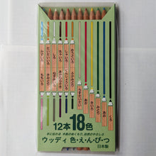 Load image into Gallery viewer, double sided Japanese colored pencils