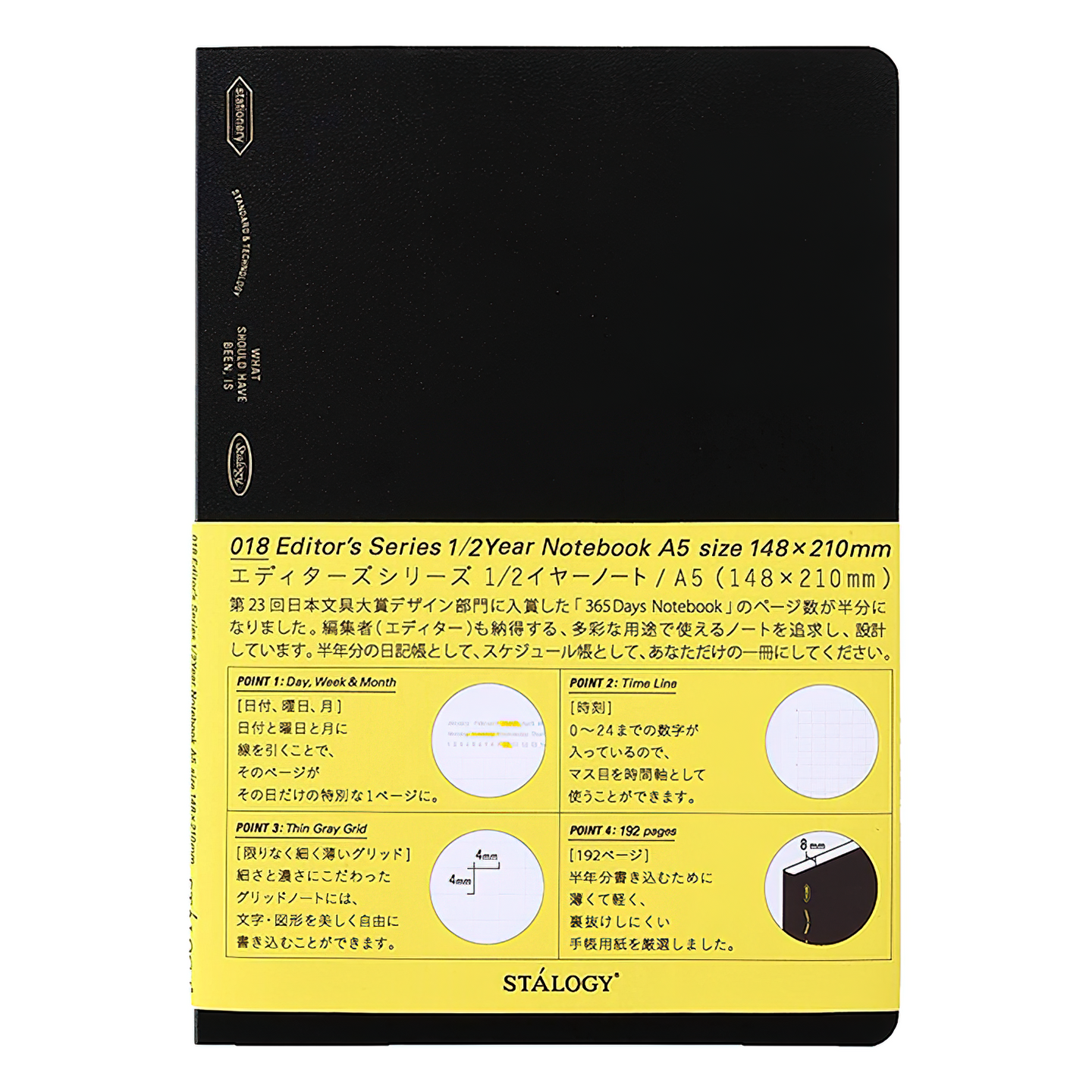 Half-Year Notebook