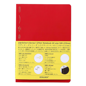 Half-Year Notebook