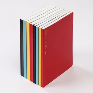 Half-Year Notebook