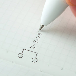 Half-Year Notebook