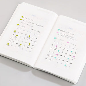 Half-Year Notebook